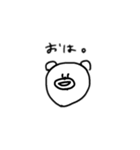 ゆるくいこう。（個別スタンプ：2）