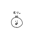 ゆるくいこう。（個別スタンプ：5）