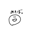 ゆるくいこう。（個別スタンプ：7）