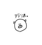 ゆるくいこう。（個別スタンプ：9）