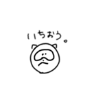 ゆるくいこう。（個別スタンプ：14）