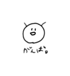 ゆるくいこう。（個別スタンプ：16）