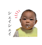 改・ふじぬまさんち（個別スタンプ：16）