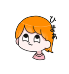 暇人ガール（個別スタンプ：5）