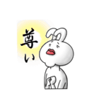 あ、どうもうさぎですPART2（個別スタンプ：8）