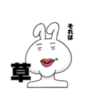あ、どうもうさぎですPART2（個別スタンプ：14）