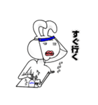 あ、どうもうさぎですPART2（個別スタンプ：16）