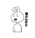 あ、どうもうさぎですPART2（個別スタンプ：20）