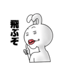 あ、どうもうさぎですPART2（個別スタンプ：30）