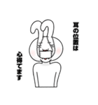 あ、どうもうさぎですPART2（個別スタンプ：33）