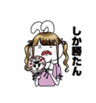 あ、どうもうさぎですPART2（個別スタンプ：35）