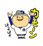 M.Yankees2（個別スタンプ：2）