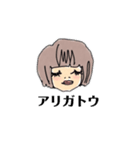 YONEY_BASIC（個別スタンプ：1）