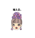 YONEY_BASIC（個別スタンプ：8）