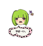 YONEY_BASIC（個別スタンプ：13）