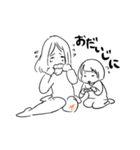 敬語が話せる姉妹（個別スタンプ：15）