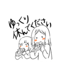敬語が話せる姉妹（個別スタンプ：20）