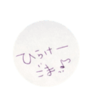 一言だけ…❤︎（個別スタンプ：6）