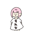 ぼくはめんヘら 。（個別スタンプ：4）
