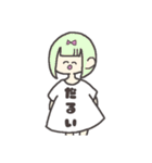 ぼくはめんヘら 。（個別スタンプ：5）