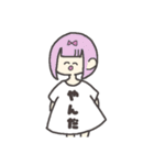 ぼくはめんヘら 。（個別スタンプ：38）