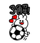 超特大★毎日使えるサッカー大好きなうさぎ（個別スタンプ：3）