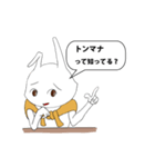 上司のチーフデザイナーがウザい件（個別スタンプ：2）