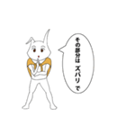 上司のチーフデザイナーがウザい件（個別スタンプ：7）