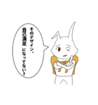 上司のチーフデザイナーがウザい件（個別スタンプ：8）