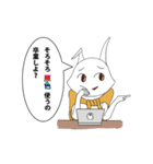 上司のチーフデザイナーがウザい件（個別スタンプ：13）