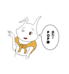 上司のチーフデザイナーがウザい件（個別スタンプ：14）
