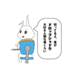 上司のチーフデザイナーがウザい件（個別スタンプ：16）