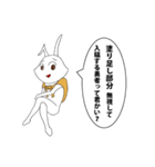 上司のチーフデザイナーがウザい件（個別スタンプ：17）
