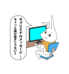 上司のチーフデザイナーがウザい件（個別スタンプ：18）