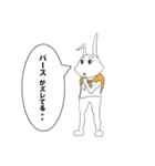 上司のチーフデザイナーがウザい件（個別スタンプ：20）