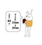 上司のチーフデザイナーがウザい件（個別スタンプ：21）