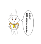 上司のチーフデザイナーがウザい件（個別スタンプ：23）