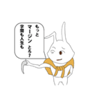 上司のチーフデザイナーがウザい件（個別スタンプ：24）
