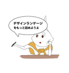 上司のチーフデザイナーがウザい件（個別スタンプ：26）