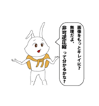 上司のチーフデザイナーがウザい件（個別スタンプ：28）