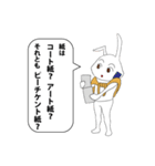 上司のチーフデザイナーがウザい件（個別スタンプ：31）