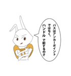 上司のチーフデザイナーがウザい件（個別スタンプ：32）
