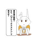 上司のチーフデザイナーがウザい件（個別スタンプ：33）