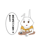 上司のチーフデザイナーがウザい件（個別スタンプ：34）