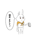 上司のチーフデザイナーがウザい件（個別スタンプ：39）