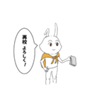 上司のチーフデザイナーがウザい件（個別スタンプ：40）