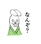 武士・いなばうさろうセカンドエディション（個別スタンプ：3）