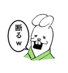 武士・いなばうさろうセカンドエディション（個別スタンプ：7）