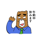 武士・いなばうさろうセカンドエディション（個別スタンプ：15）