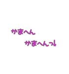 関西弁一言（個別スタンプ：2）